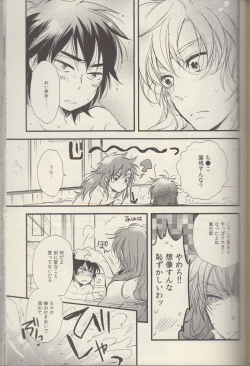 Page 48 of REMIX 02 2009‐2011