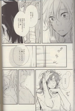 Page 49 of REMIX 02 2009‐2011