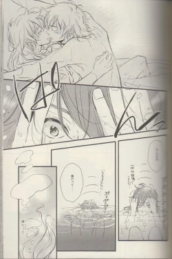 Page 50 of REMIX 02 2009‐2011