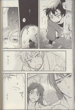 Page 53 of REMIX 02 2009‐2011