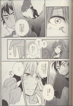 Page 56 of REMIX 02 2009‐2011