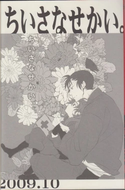 Page 5 of REMIX 02 2009‐2011