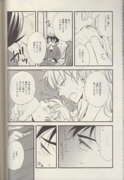 Page 61 of REMIX 02 2009‐2011