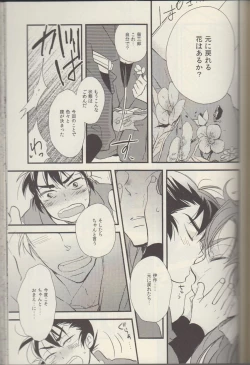 Page 62 of REMIX 02 2009‐2011