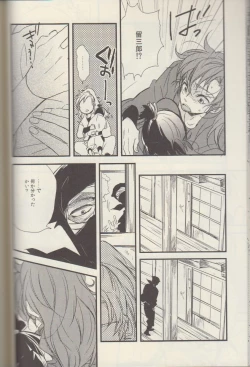 Page 63 of REMIX 02 2009‐2011