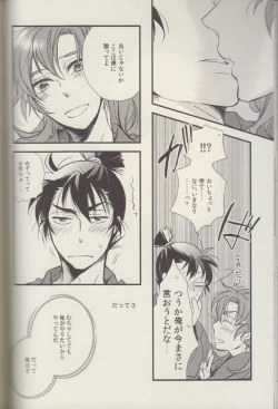 Page 70 of REMIX 02 2009‐2011