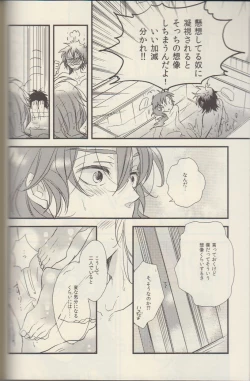 Page 74 of REMIX 02 2009‐2011