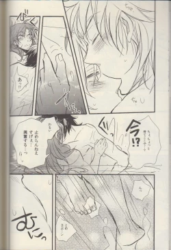 Page 76 of REMIX 02 2009‐2011