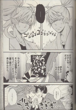 Page 81 of REMIX 02 2009‐2011