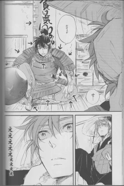 Page 84 of REMIX 02 2009‐2011