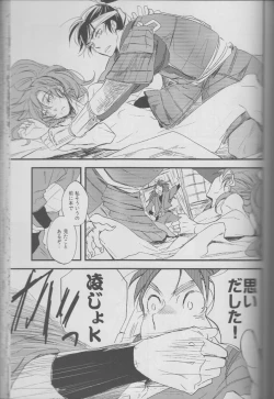 Page 89 of REMIX 02 2009‐2011