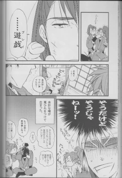 Page 90 of REMIX 02 2009‐2011