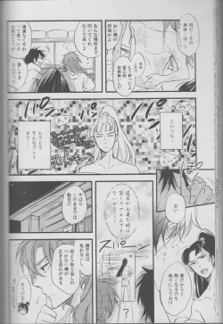 Page 98 of REMIX 02 2009‐2011