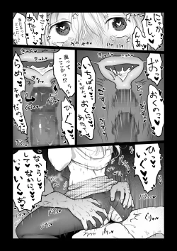 Page 11 of Nagasare Joshi 6 Kotowarenakute Funiki ni Nagasarechau Onnanoko ga Toutou Haramaserarechau Ohanashi