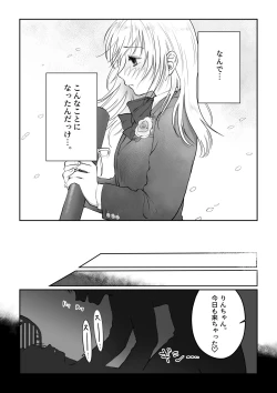 Page 4 of Nagasare Joshi 6 Kotowarenakute Funiki ni Nagasarechau Onnanoko ga Toutou Haramaserarechau Ohanashi
