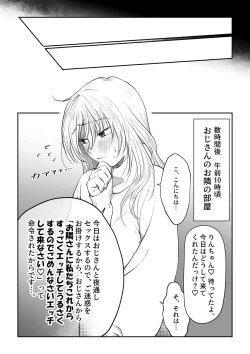 Page 8 of Nagasare Joshi 6 Kotowarenakute Funiki ni Nagasarechau Onnanoko ga Toutou Haramaserarechau Ohanashi