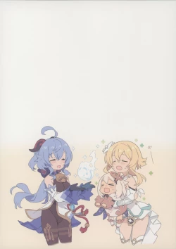 Page 12 of Oshigoto o Hakadorasete Kureru Ganyu-sama.