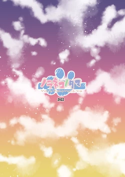 Page 26 of Tamaya Oodama Nijiiro Soushuuhen 4