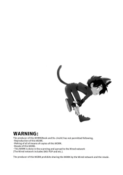 Page 3 of Kyodai Rhapsody