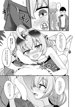 Page 4 of Sensei mo Taihen da nee~