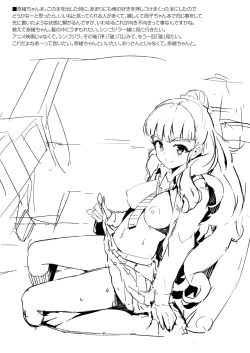 Page 102 of Morimiyakan Deremasu Hon Soushuuhen Vol.1