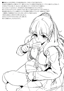 Page 122 of Morimiyakan Deremasu Hon Soushuuhen Vol.1