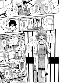 Page 144 of Morimiyakan Deremasu Hon Soushuuhen Vol.1