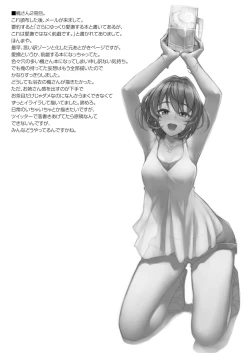 Page 162 of Morimiyakan Deremasu Hon Soushuuhen Vol.1