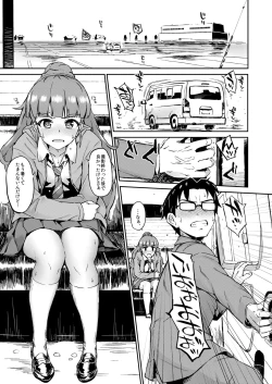 Page 84 of Morimiyakan Deremasu Hon Soushuuhen Vol.1