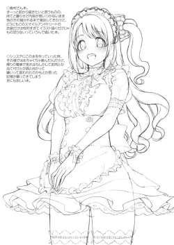 Page 102 of Morimiyakan Deremasu Hon Soushuuhen Vol.2