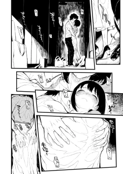 Page 107 of Morimiyakan Deremasu Hon Soushuuhen Vol.2