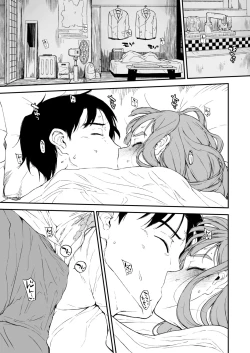 Page 24 of Morimiyakan Deremasu Hon Soushuuhen Vol.2