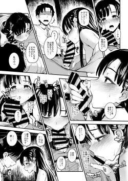 Page 8 of Morimiyakan Deremasu Hon Soushuuhen Vol.2