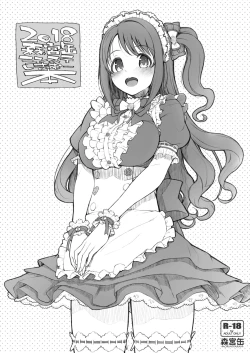 Page 93 of Morimiyakan Deremasu Hon Soushuuhen Vol.2