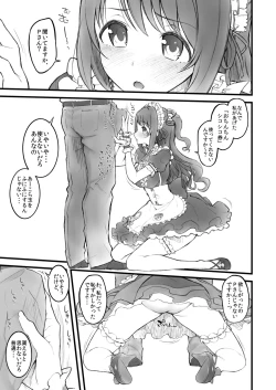 Page 94 of Morimiyakan Deremasu Hon Soushuuhen Vol.2