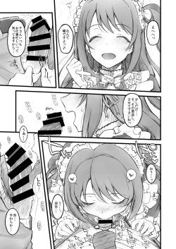 Page 96 of Morimiyakan Deremasu Hon Soushuuhen Vol.2