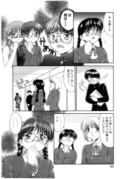 Page 45 of MIZUGI CRISIS