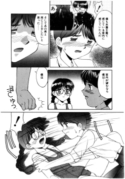 Page 80 of MIZUGI CRISIS