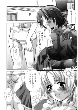 Page 139 of Futanarikko Milky LOVE