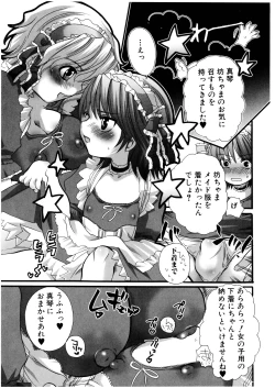 Page 142 of Futanarikko Milky LOVE