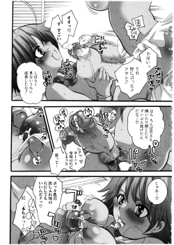 Page 38 of Futanarikko Milky LOVE