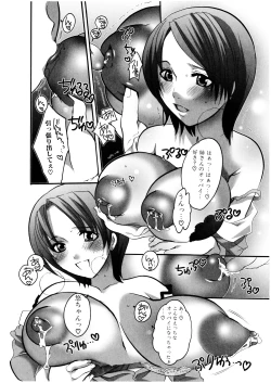 Page 93 of Futanarikko Milky LOVE