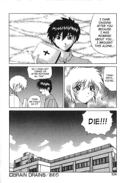 Page 100 of Brain Drain