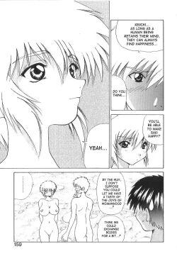 Page 155 of Brain Drain