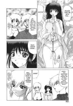 Page 158 of Brain Drain