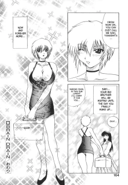 Page 160 of Brain Drain