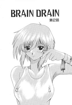 Page 25 of Brain Drain