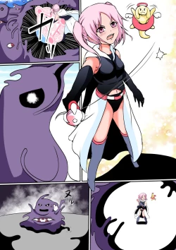 Page 22 of 乗っ取られた魔法少女ミハル