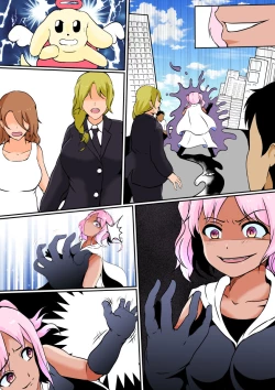 Page 24 of 乗っ取られた魔法少女ミハル