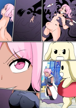 Page 25 of 乗っ取られた魔法少女ミハル